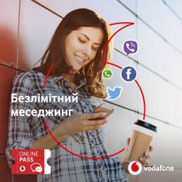 Vodafone Украина добавил услуги Pass в тарифы для контрактных клиентов